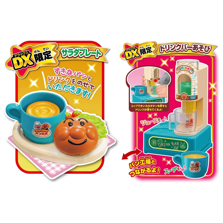 麵包超人Anpanman麵包工廠DX 兒童角色扮演玩具 烘焙麵包店互動套裝