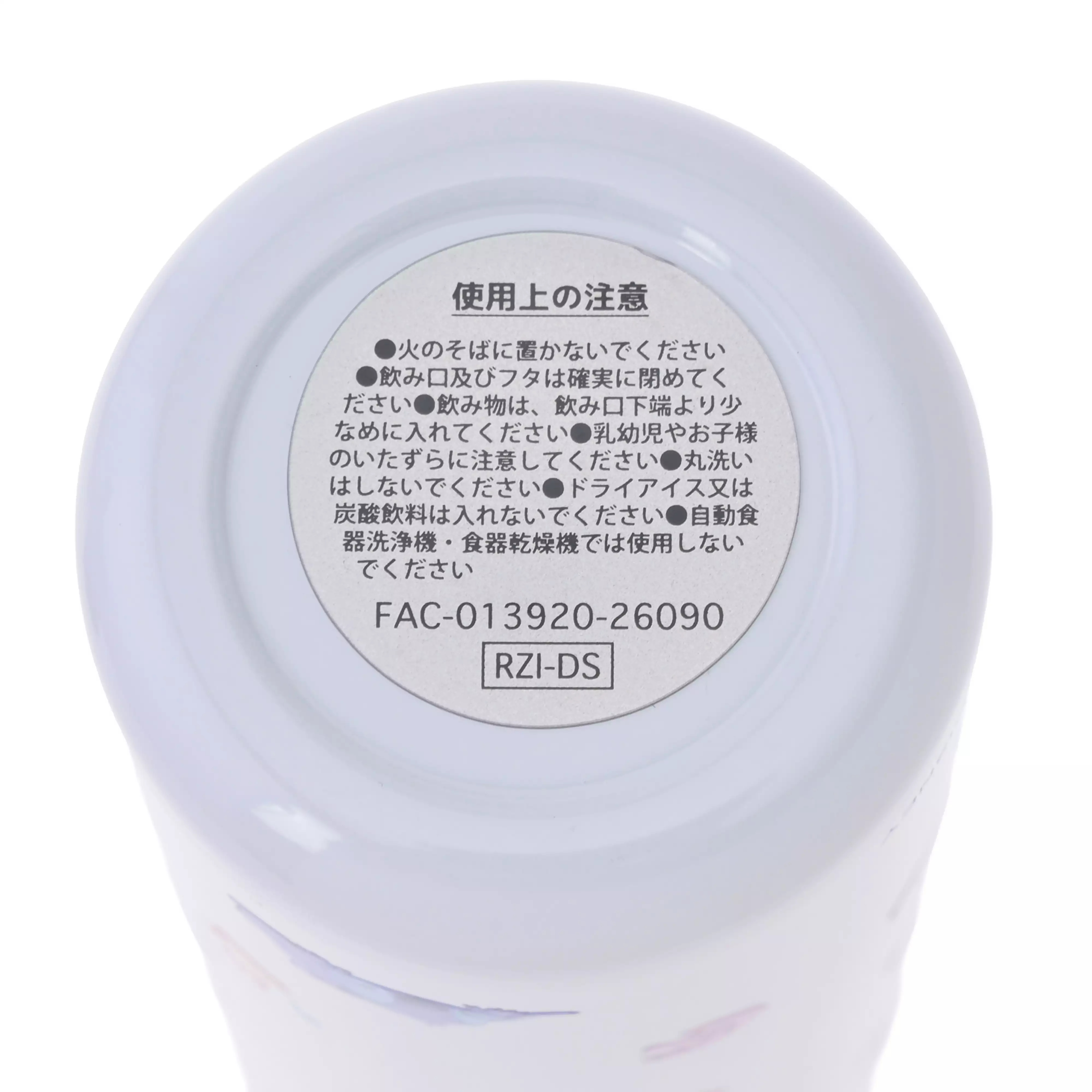 🌸 【預訂】Stitch 2WAY 水杯 240(ml)  - 9/7新品