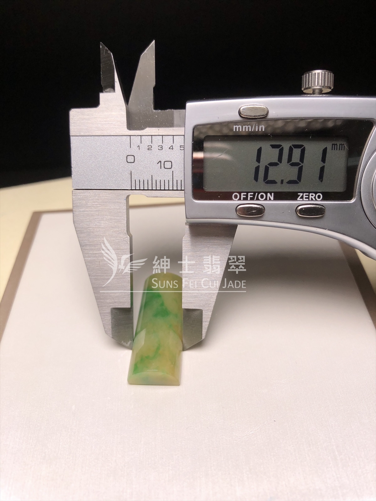 F00508  滿翡黃加綠無事牌 
