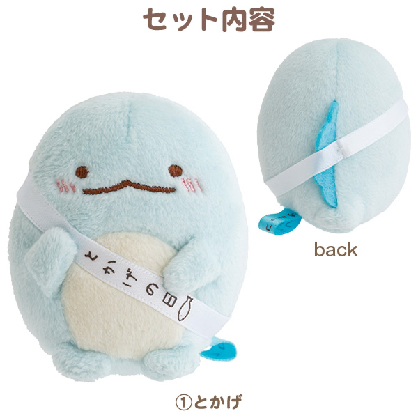 角落生物恐龍日