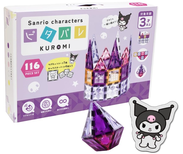 日本直送🇯🇵 Sanrio Characters 磁性積木益智玩具116件