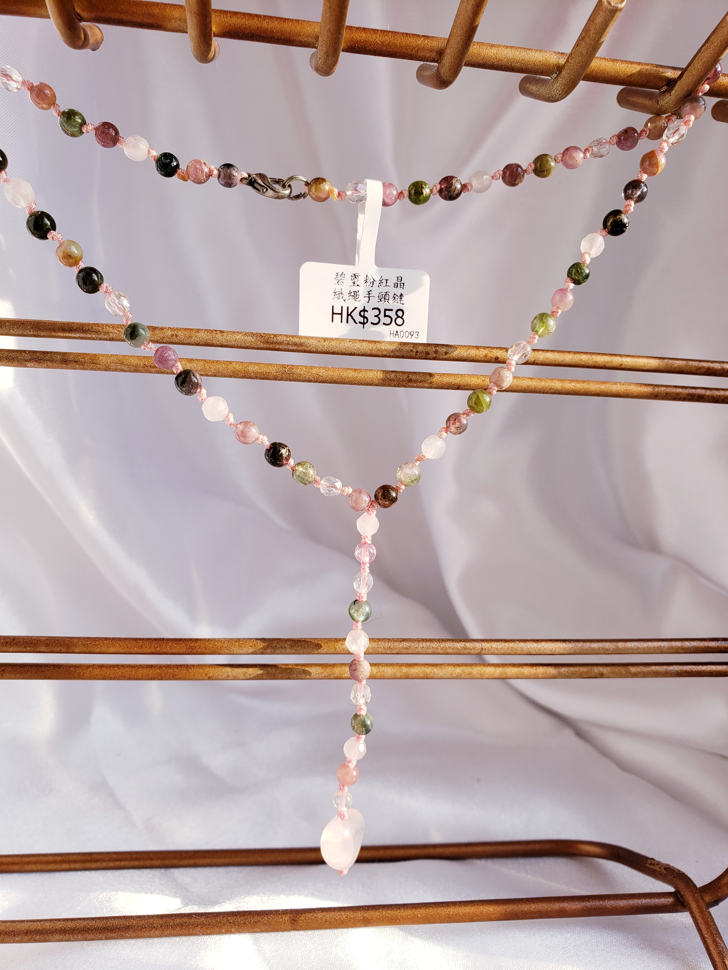 彩碧璽粉紅晶織繩頸鏈