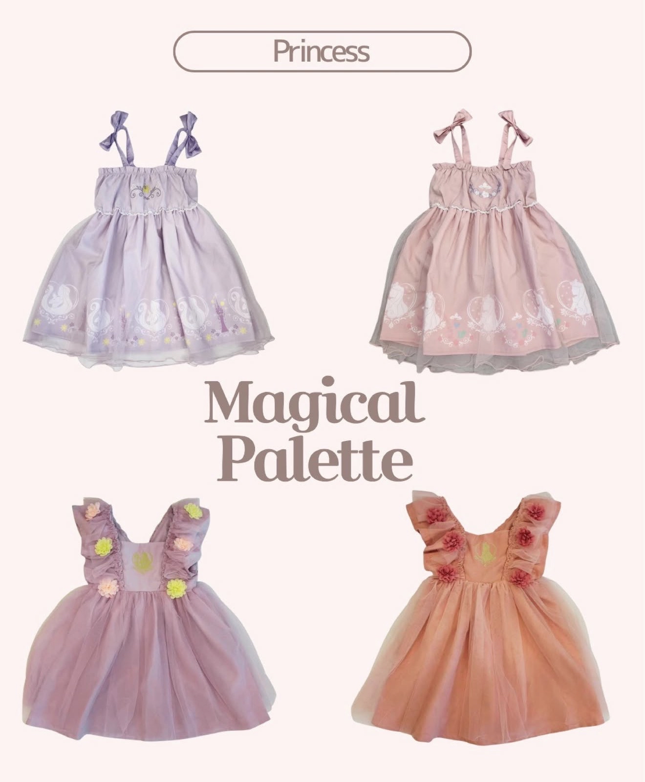 🔸預訂🔸Magical Palette 公主秋冬系列