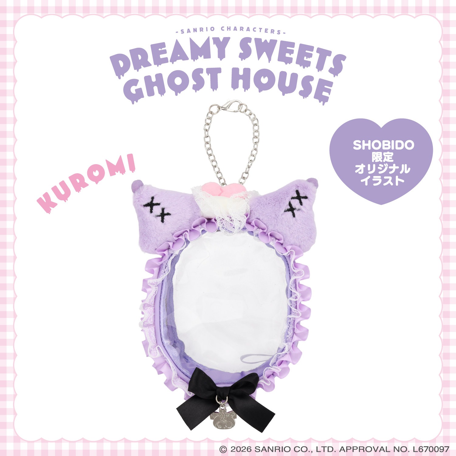 🌸 【預訂】Multi Pouch - DREAMY SWEETS GHOST HOUSE