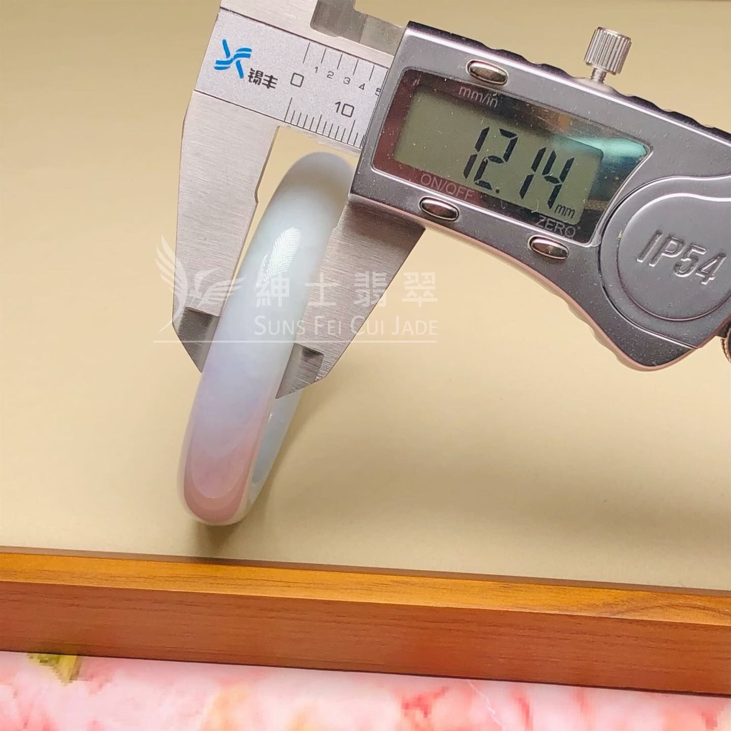 木那春彩貴妃鐲52.3mm