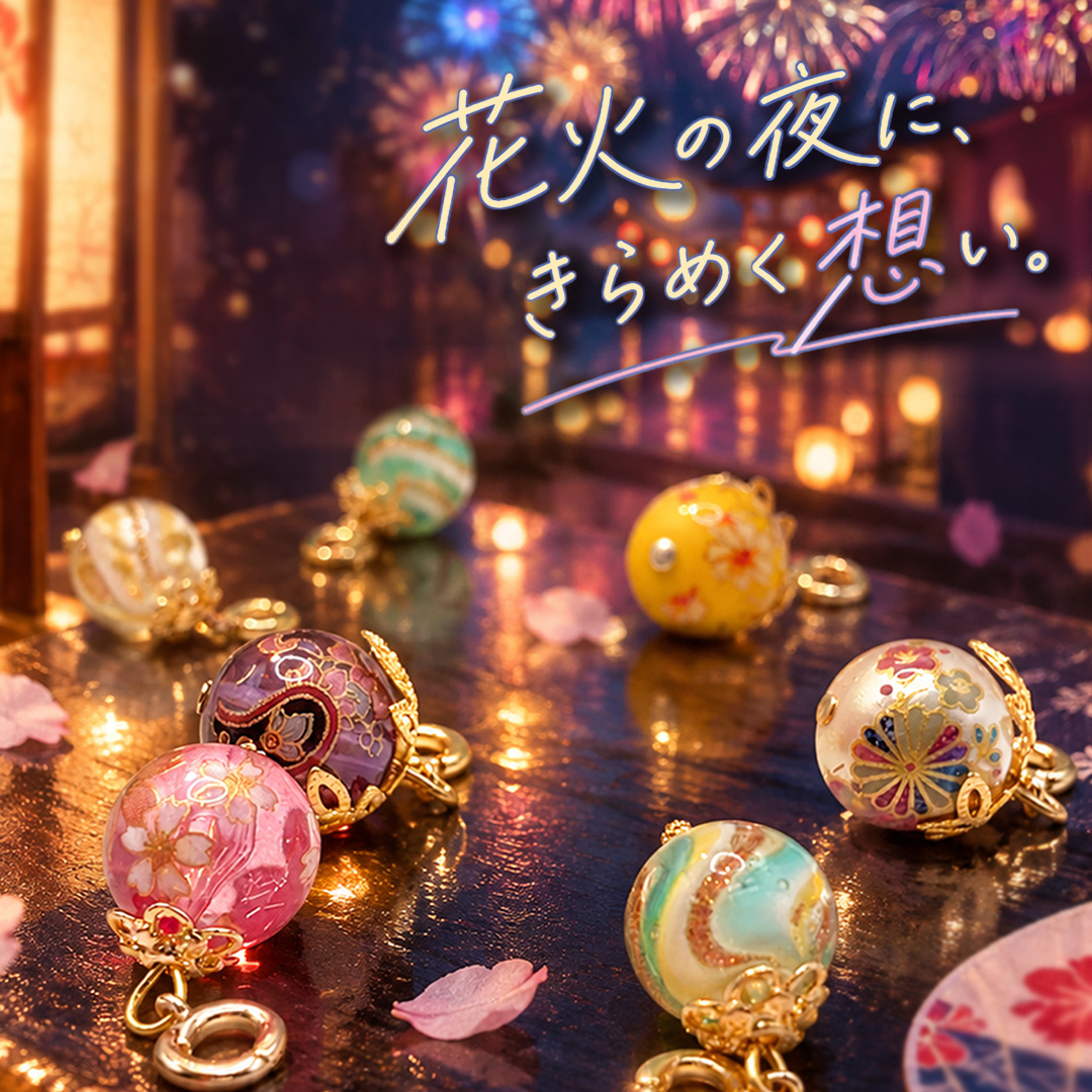 煙火花球