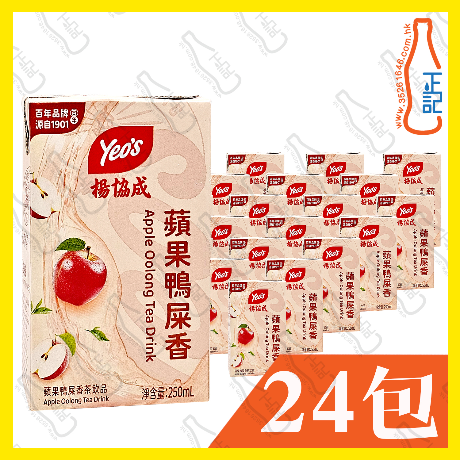 (紙包) 楊協成 蘋果鴨屎香 250ml x 24包 /箱