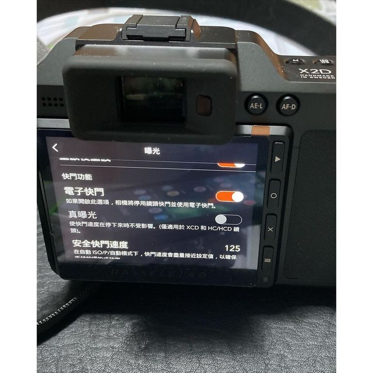 PIXCO Nikon F Mount G-Type D/SLR Lens To Hasselblad XCD Mount Digital Camera Body 金屬接環 (F to XCD)