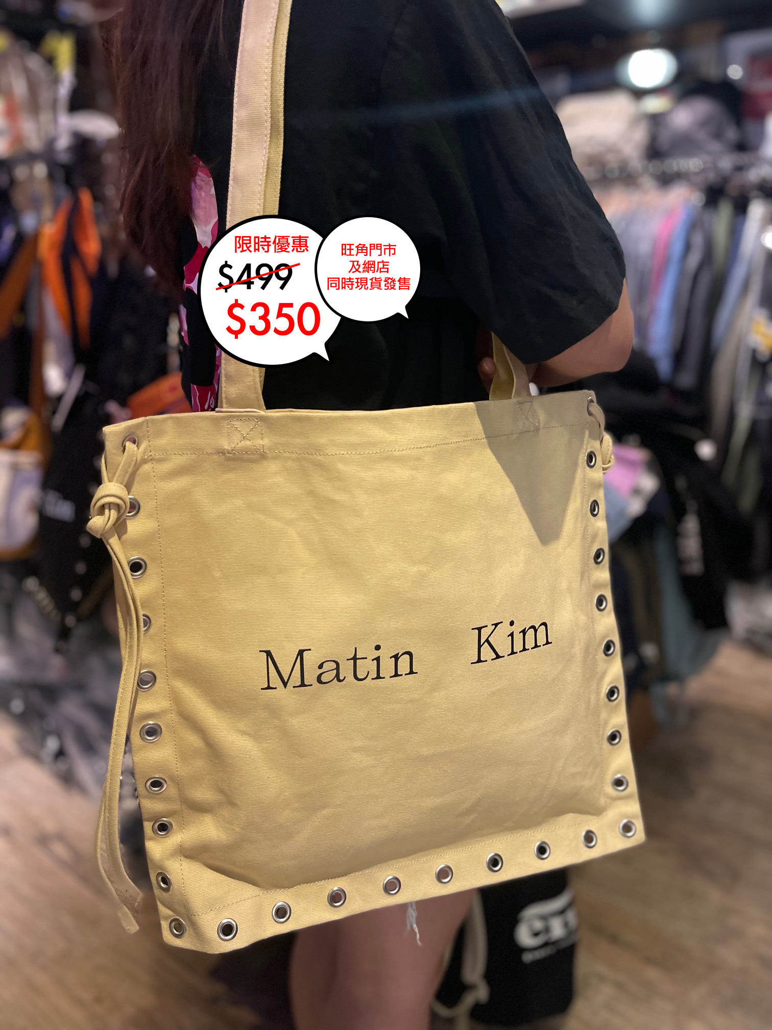 韓國 Martin Kim logo tote bag 