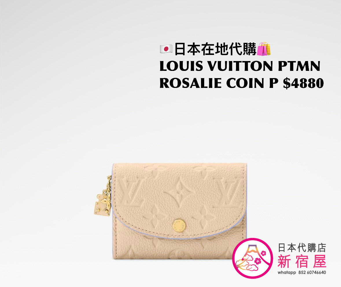 LOUIS VUITTON PORTEMONNAIE ROSALIE COIN PURSE