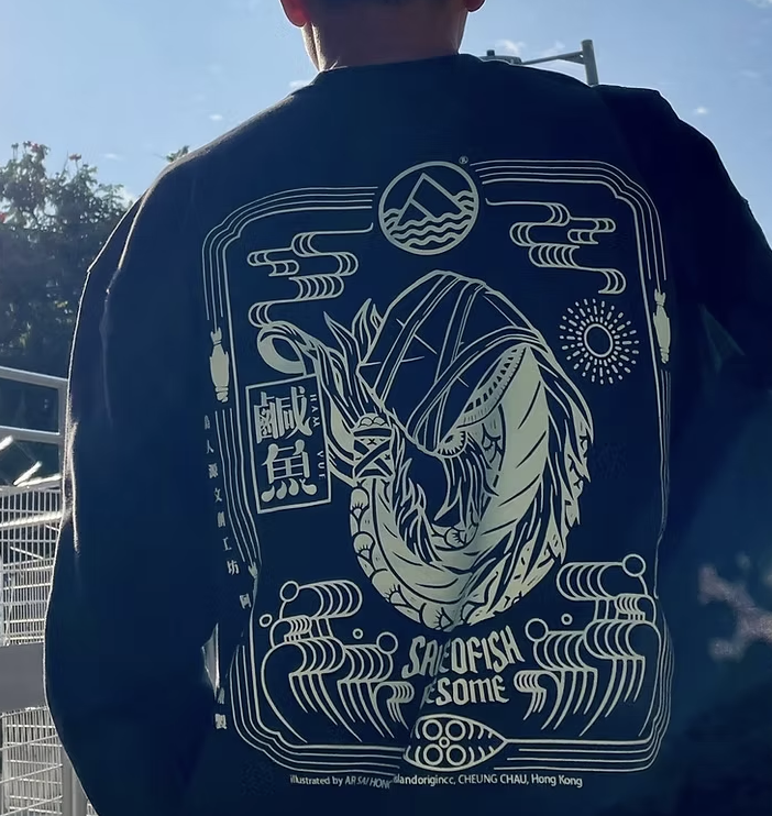 島人源 - 夜光生猛鹹魚（長袖）