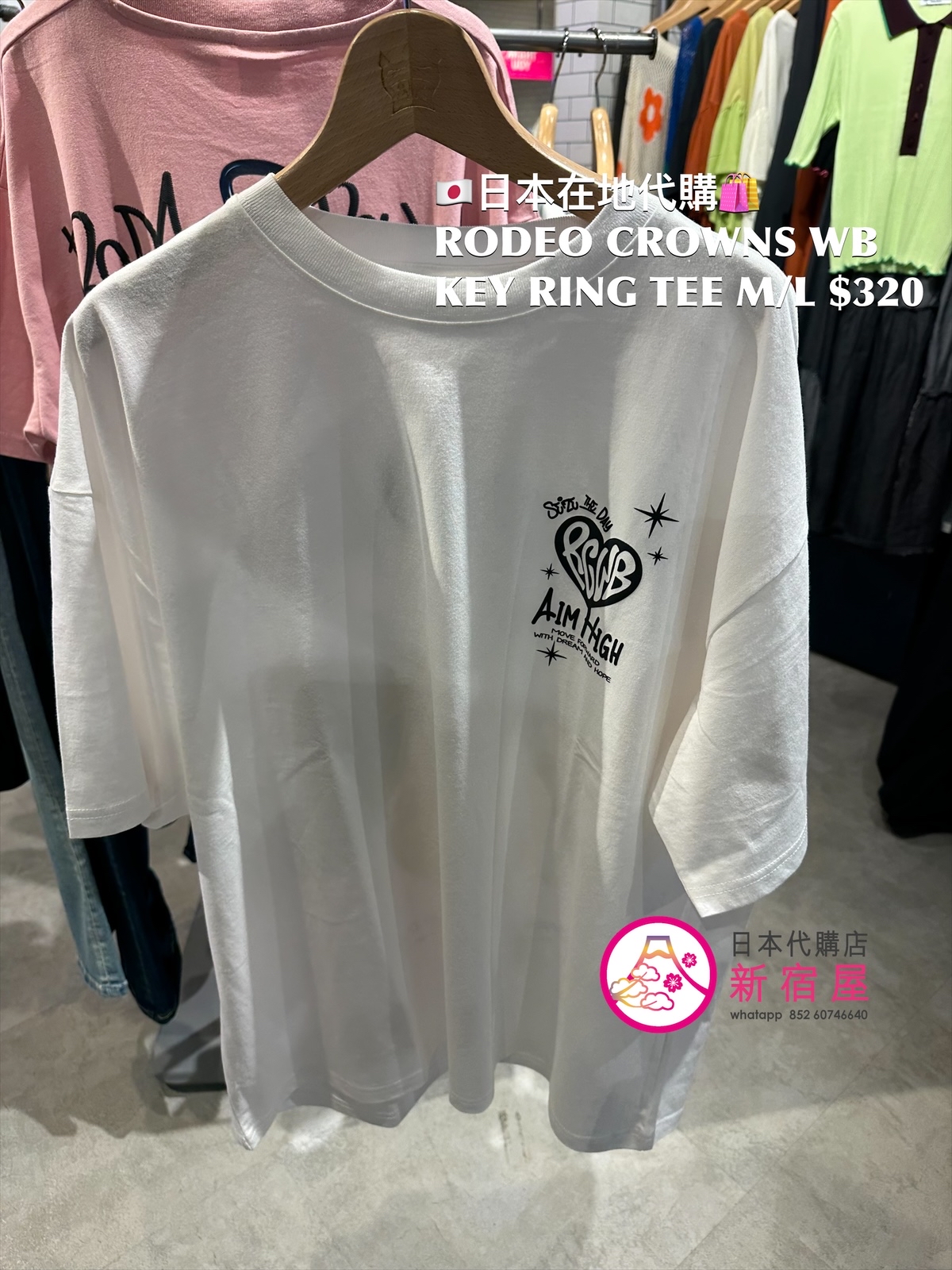 RODEO CROWNS WIDE BOWL KEY RING T-SHIRT