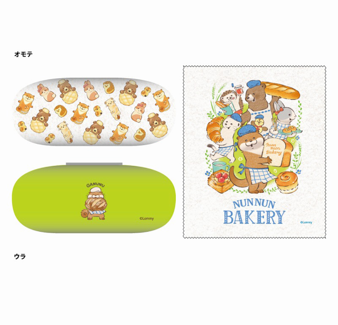 愛說謊的水獺 眼鏡盒連眼鏡布｜預訂