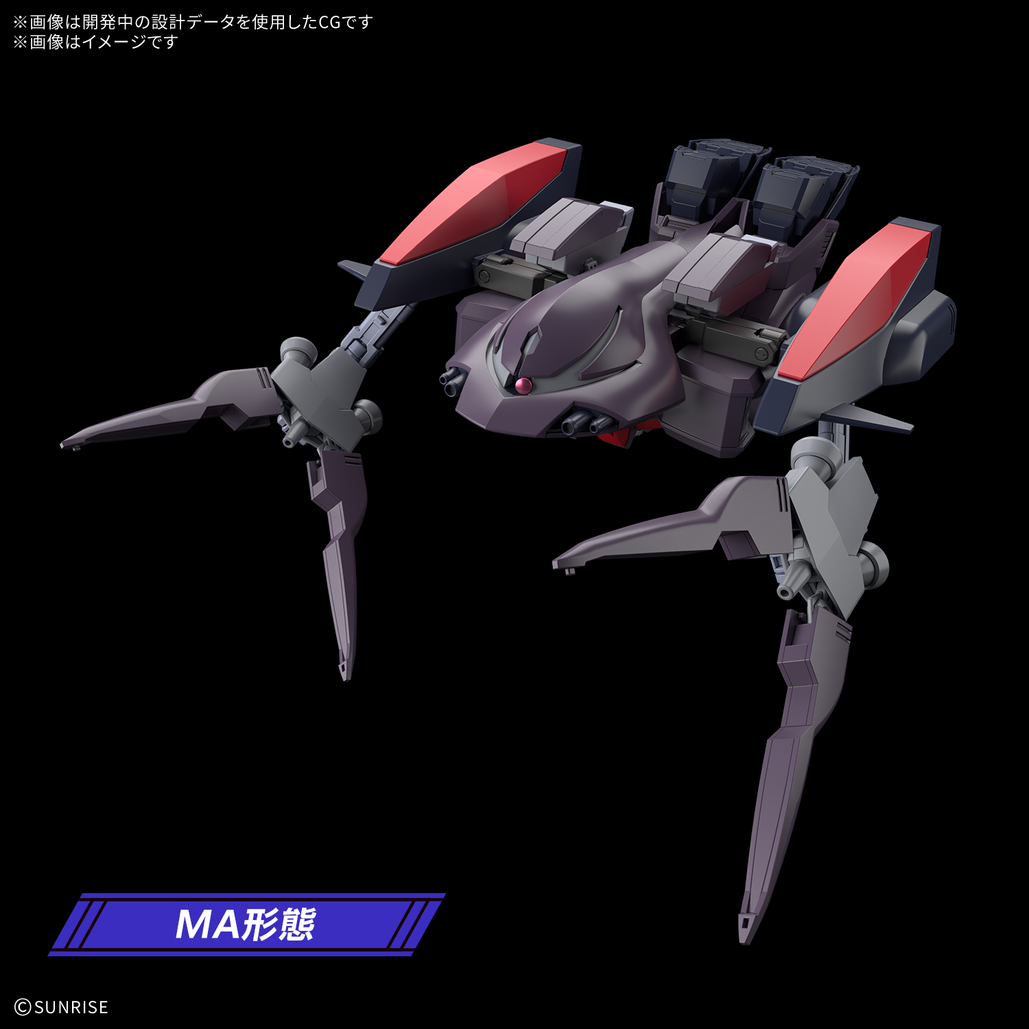 (預訂訂金 $100) (總價 $240) Bandai HG 1/144 機動新世紀高達X 阿斯特龍高達 模型 (行版) Gundam Ashtaron