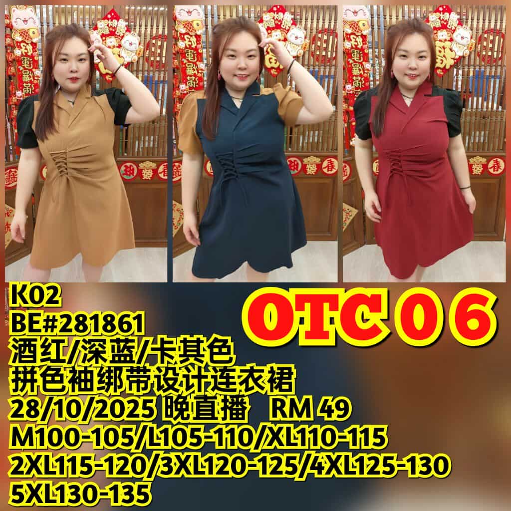 OTC06 BE#281861 拼色袖绑带设计连衣裙