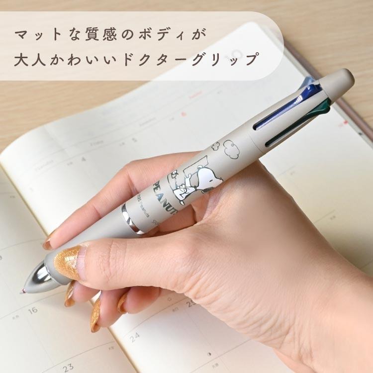 現貨｜Snoopy Pilot Dr.Grip 4+1 日本製 多功能 5用筆 0.5mm 4色原子筆 + 0.5mm 鉛芯筆 (S4659368)