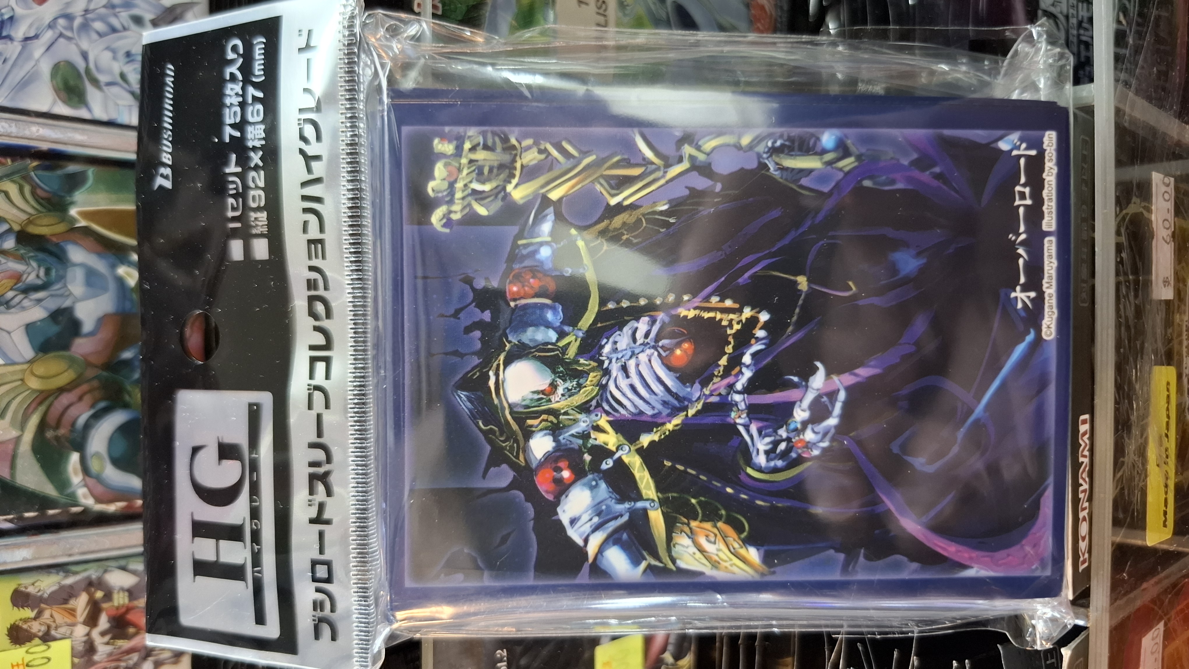 ブシロード スリーブコレクション ハイグレード Vol.5035 オーバーロード『アインズ』原作ver. パック[ブシロード]