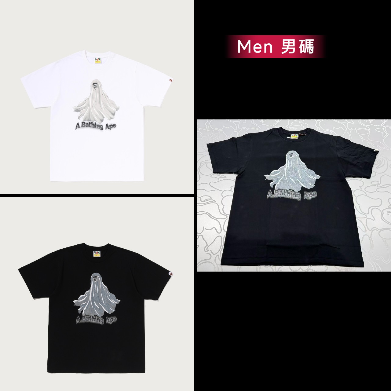 10.10 BAPE Ghost tee