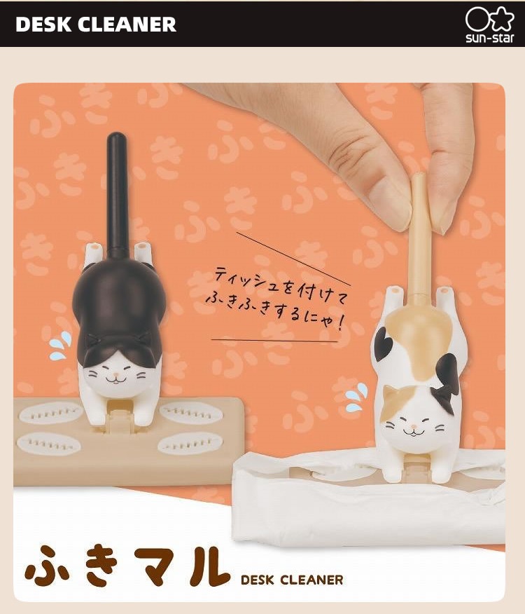 貓咪桌上迷你拖把