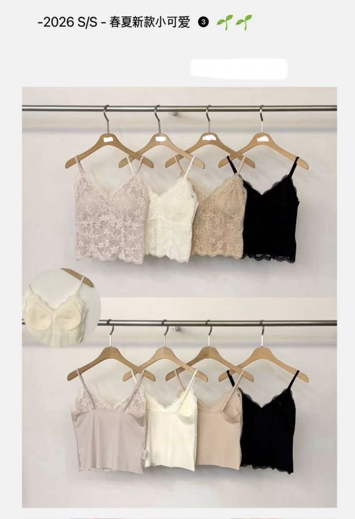 精緻lace bra top 