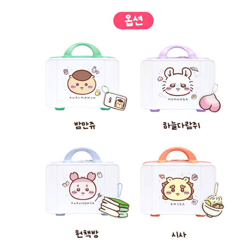 [Chiikawa] Ready Bag (栗子/飛鼠/古本/風獅)