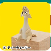 🇯🇵日版 KITAN MOOMIN 姆明家族 小肥肥一族 坐姿系列 扭蛋 ティーティ=ウー