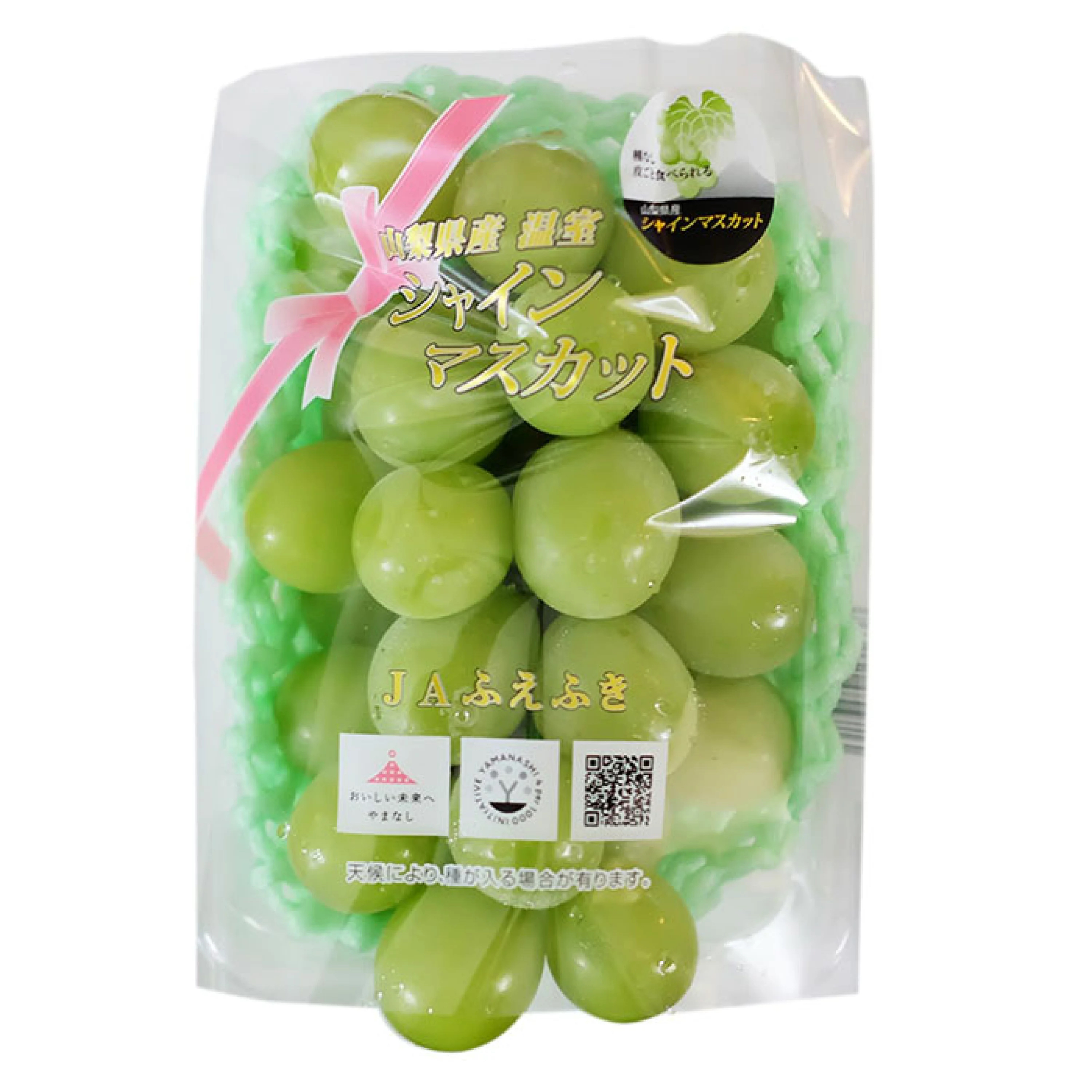 日本山梨縣香印青提Shine Muscat - $160/包（400克）