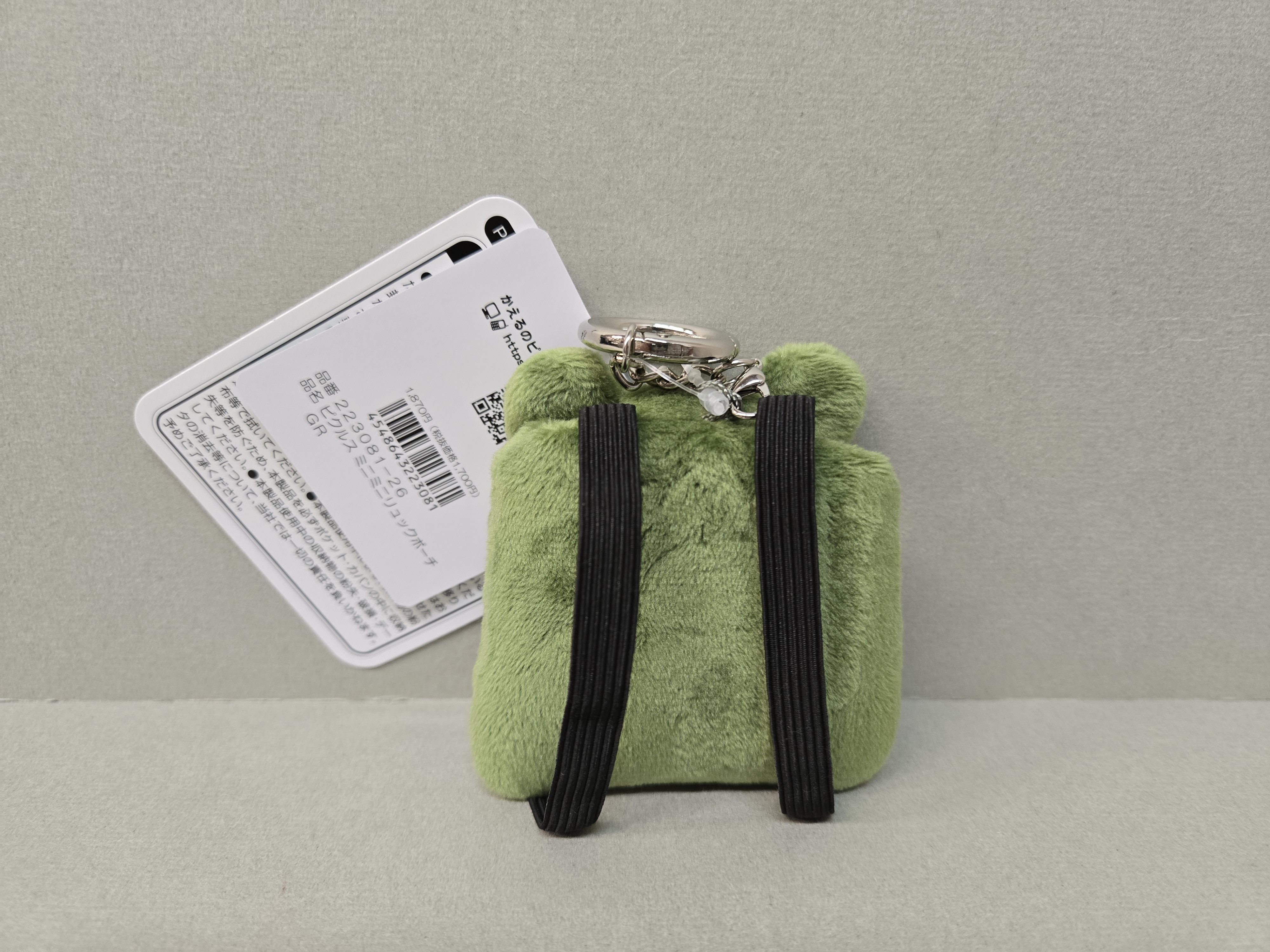 Pickles綠色天鵝绒布青蛙頭背包掛飾(可以公仔用及人用掛飾）