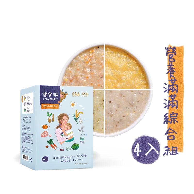 魚鱻森寶寶粥(營養滿滿綜合組) 600g 150gx4包/盒(適合6個月以上)_MF007