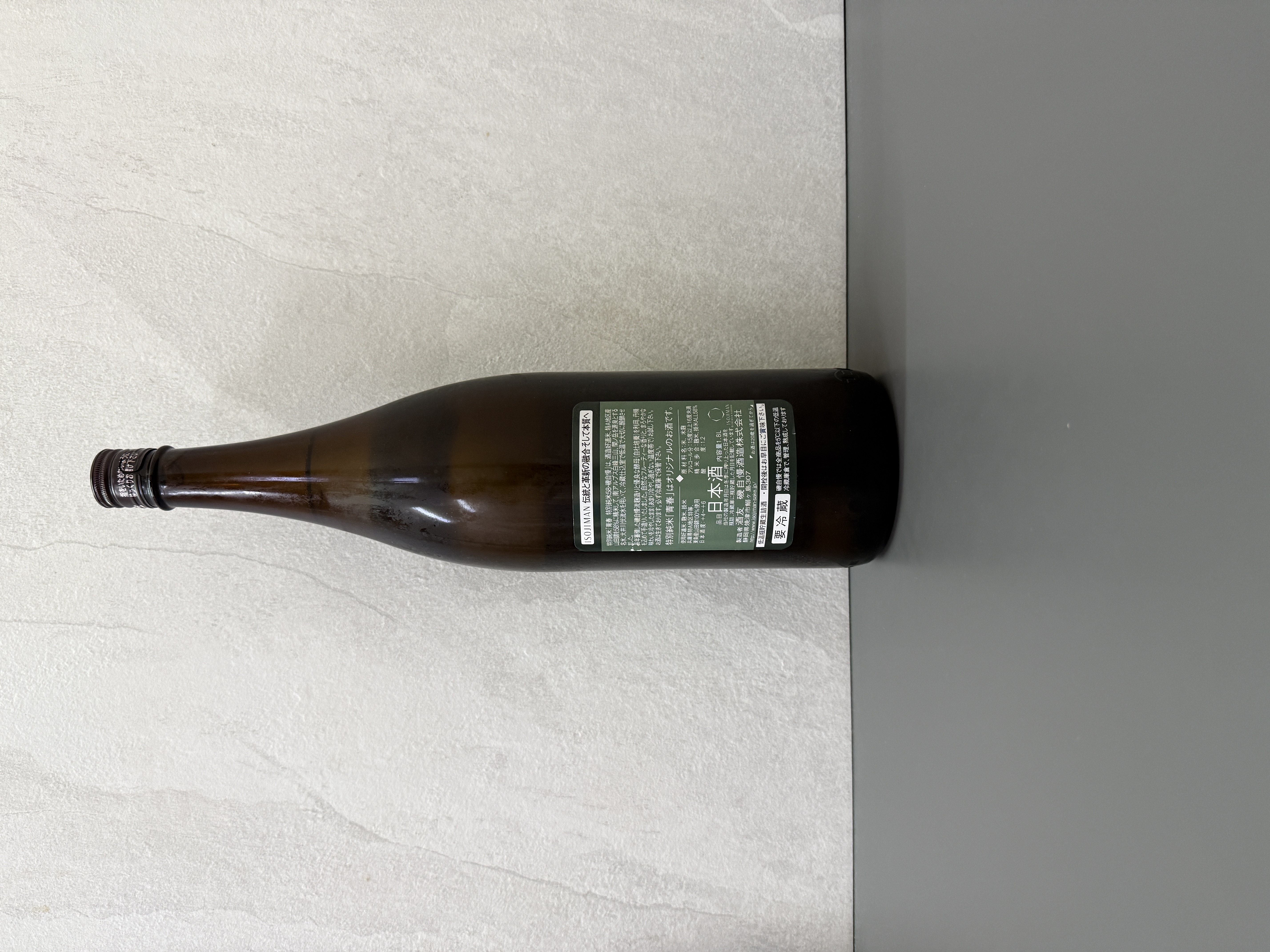 磯自慢 青春 特別純米 特A地區山田錦58 1800ml