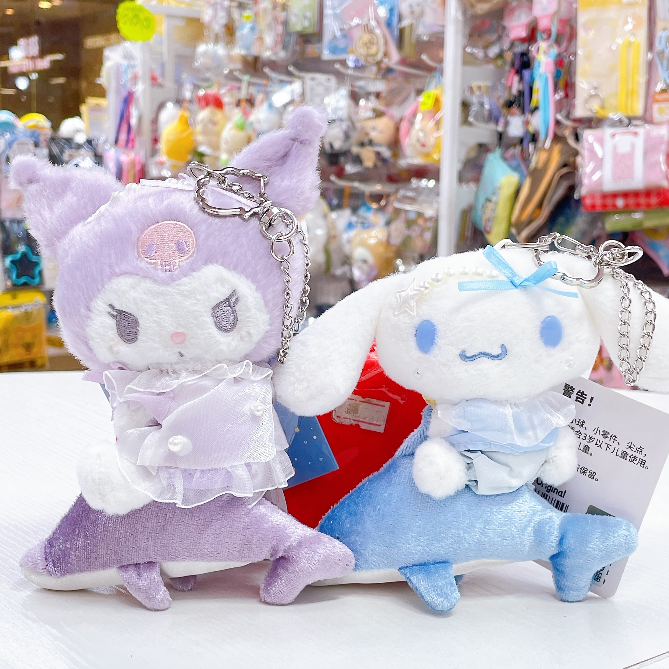 上海限定Sanrio 月光海豚系列Kuromi 肉桂狗公仔掛飾