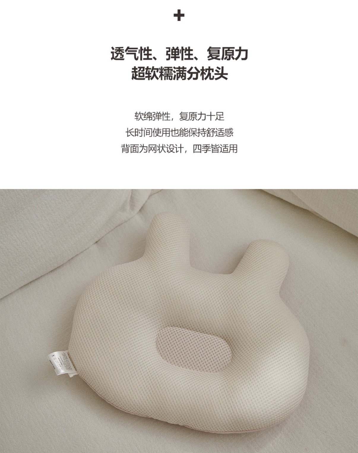 26S/S DTD溫馨萌趣人物系列-立體卡通軟糯定型枕
