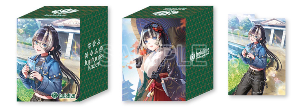 【預訂】hololive OFFICIAL CARD GAME - 卡盒Vol.40~44/卡套Vol.57~61