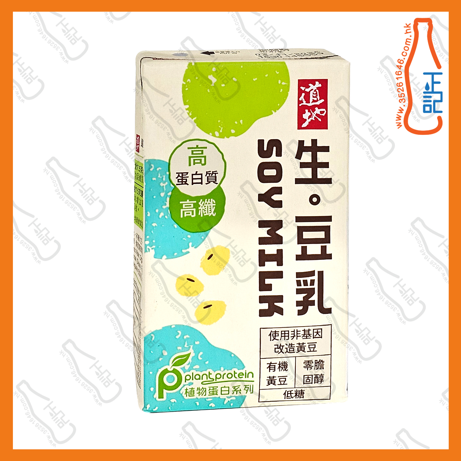 (紙包) 道地 生豆乳 250ml x 24包 /箱