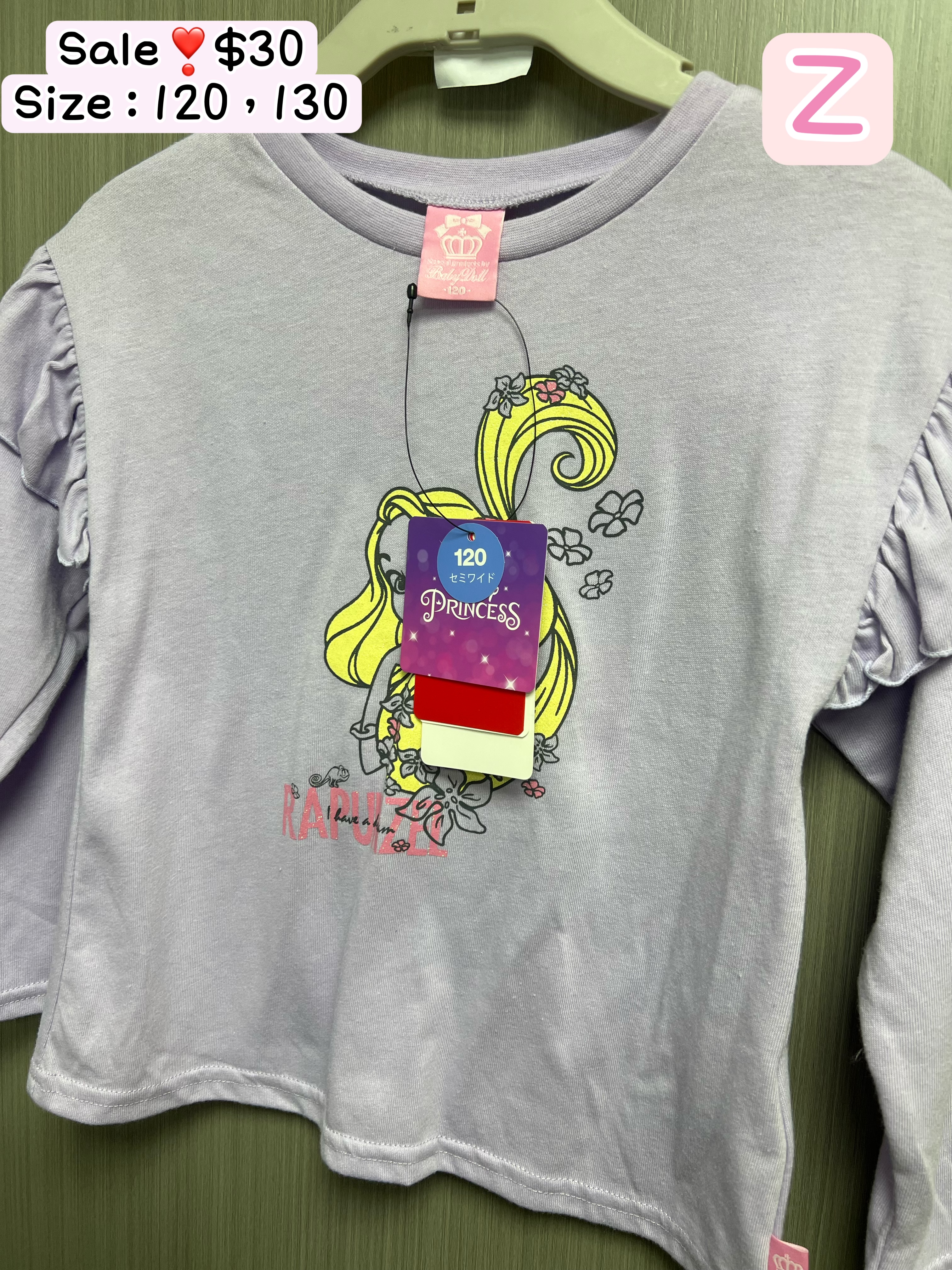 女仔‼️蝕本清貨‼️最後一星期‼️