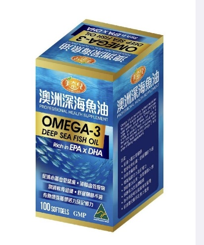 Miriam深海魚油1000毫克100粒