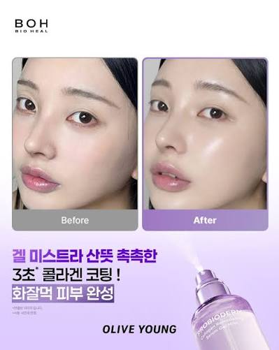 BIOHEAL BOH - Probioderm Collagen Remodeling Serum Gel Mist