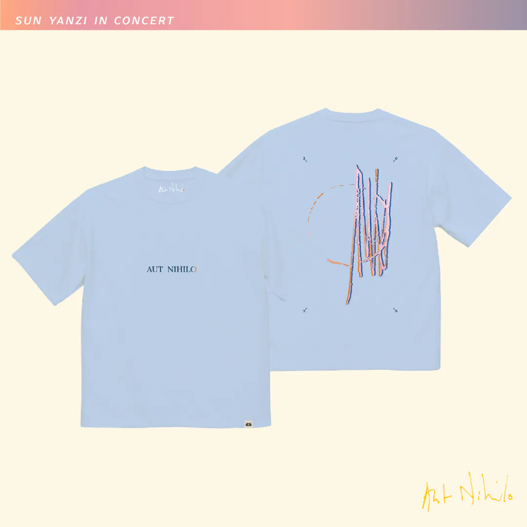 孫燕姿 《就在日落以後》巡迴演唱會 高雄場周邊