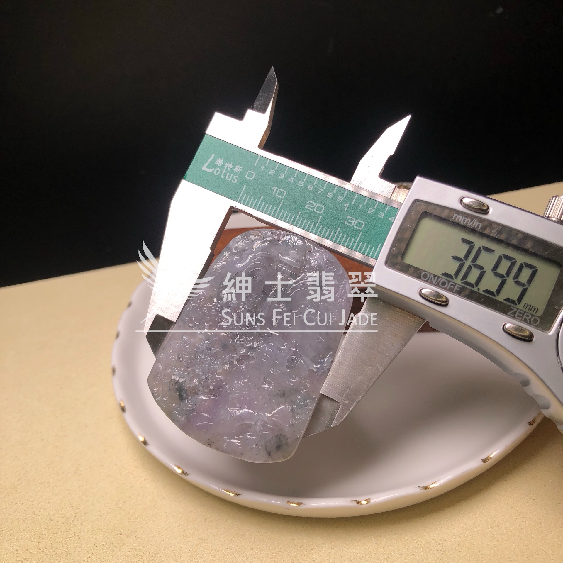 YK01004 紫底烏雞山水牌