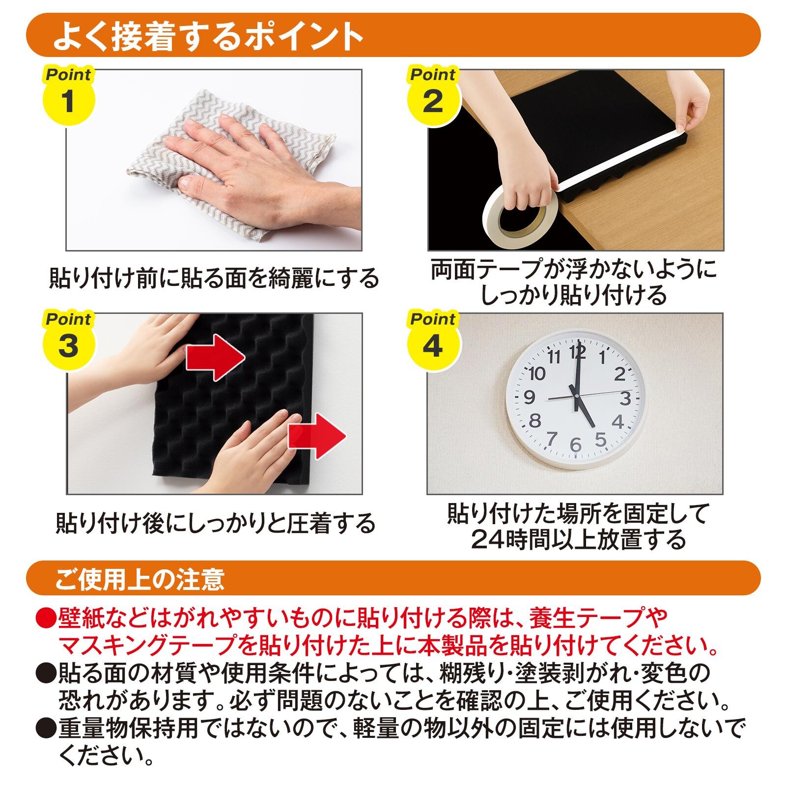 【現貨】🔥🔥【日本製《COMO LIFE》粗糙凹凸面專用高黏性手撕強效雙面膠紙】