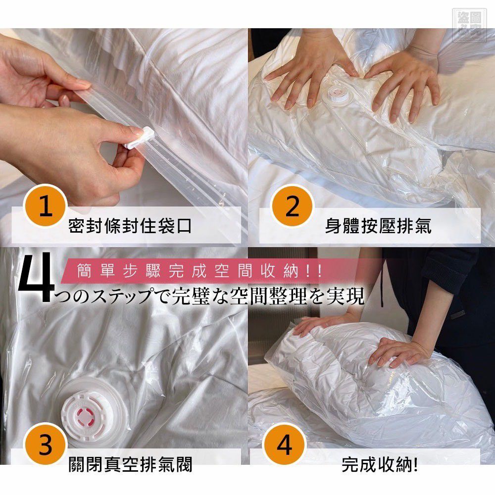 $39套.2套起$29套.日式 按壓排氣式防水收納袋 3款入