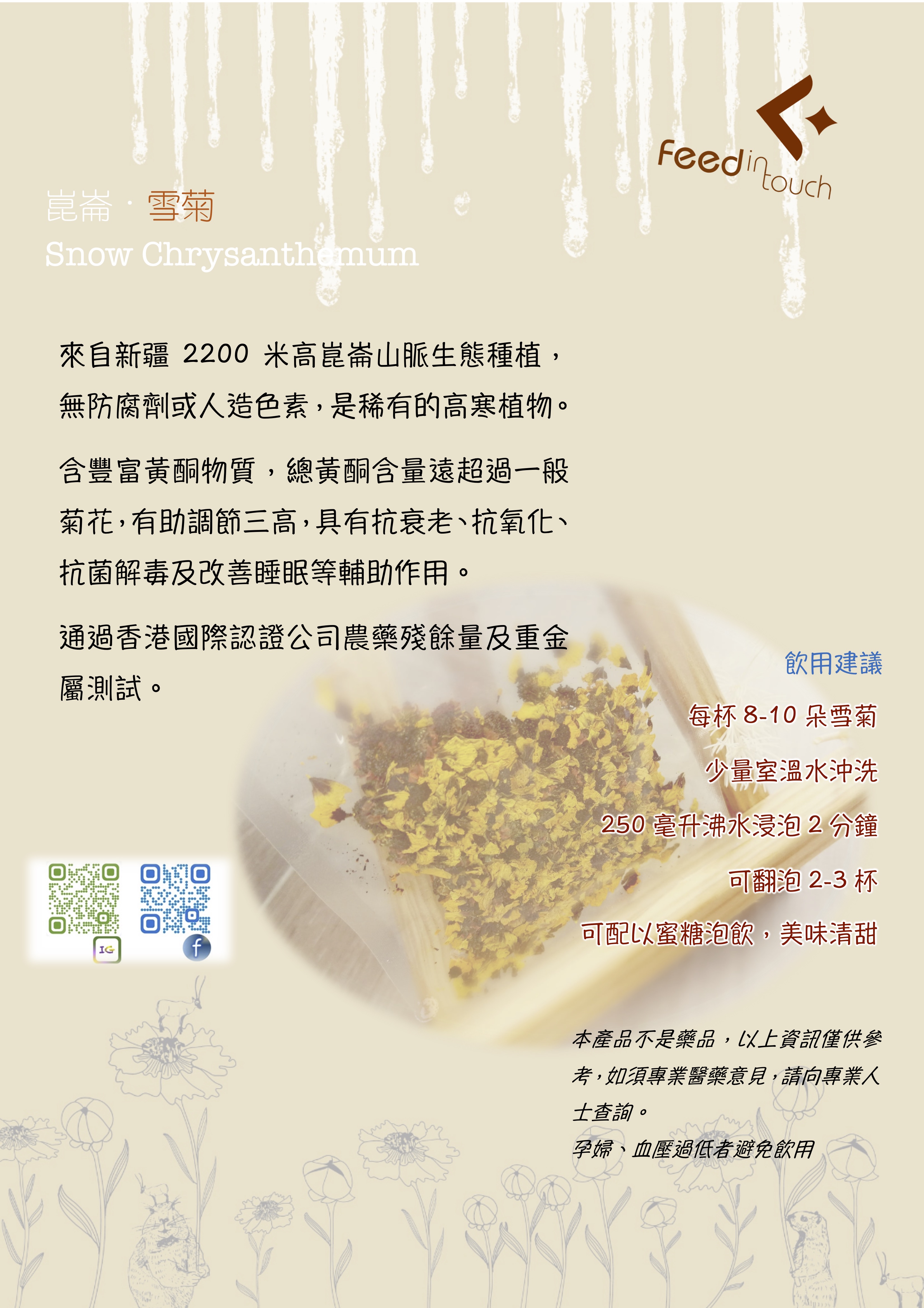 2026 賀年尊貴禮盒 #D