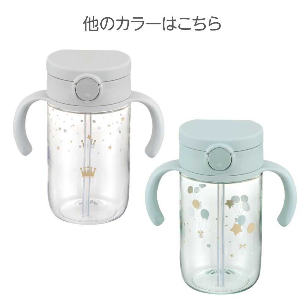 Richell 🇯🇵Axstar水杯 7M+ 320ml