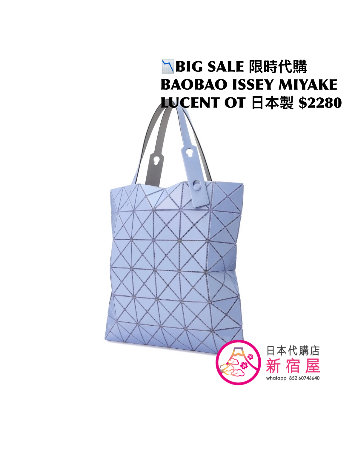 BAOBAO ISSEY MIYAKE LUCENT ONE-TONE