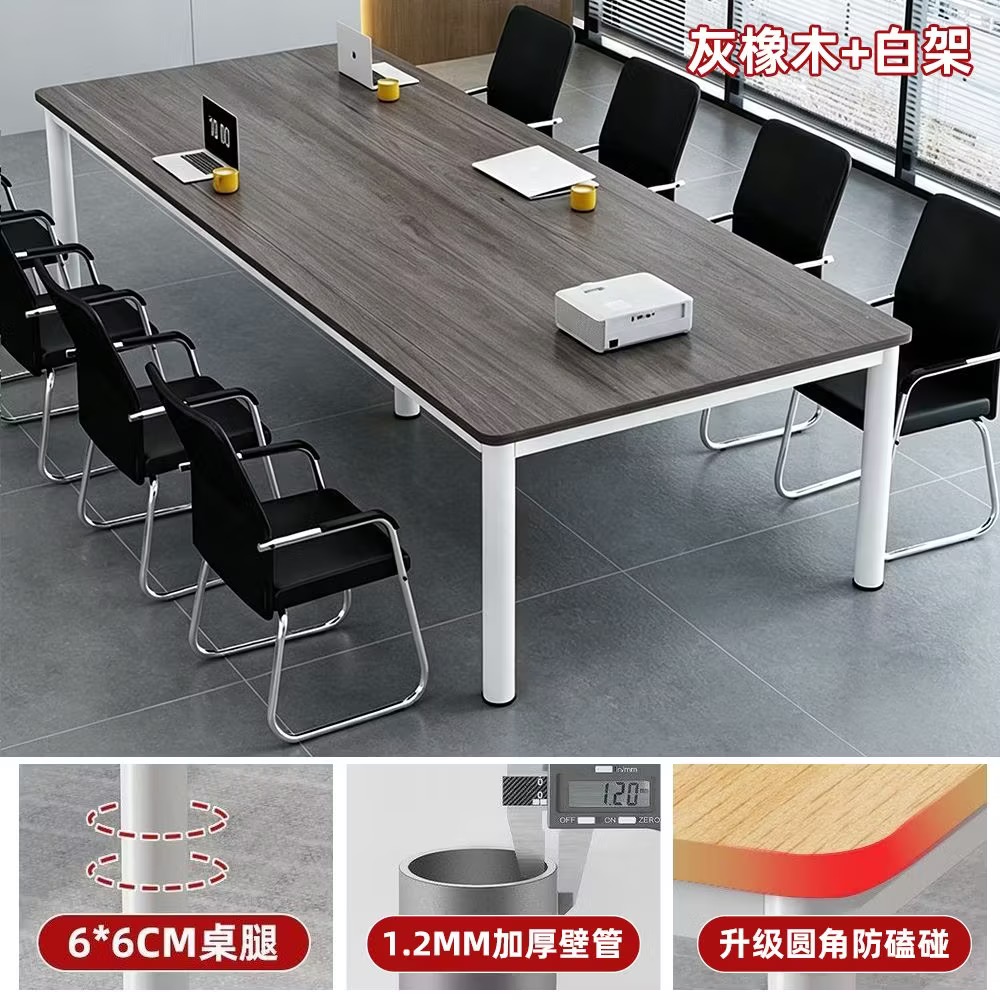 會議長桌 簡約現代辦公室洽談檯 簡易白色培訓檯 長方形辦公檯 desk