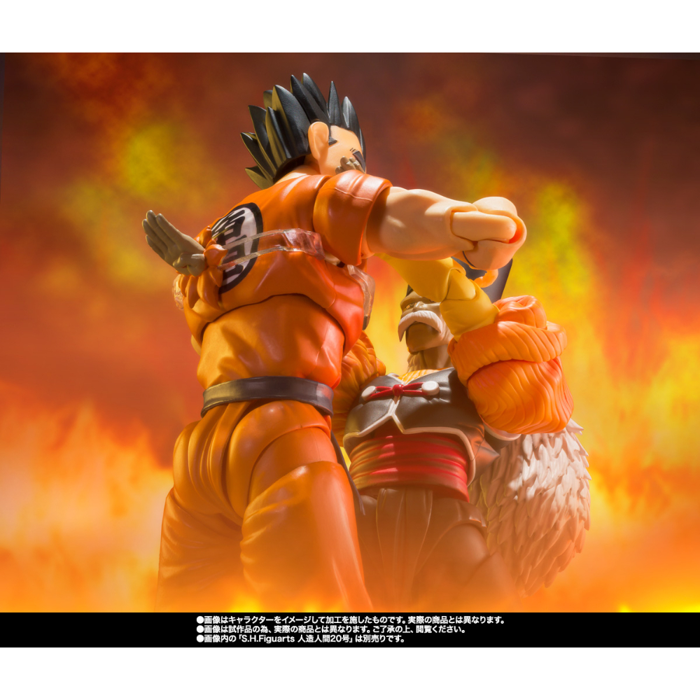SHF Dragon Ball Z Yamcha