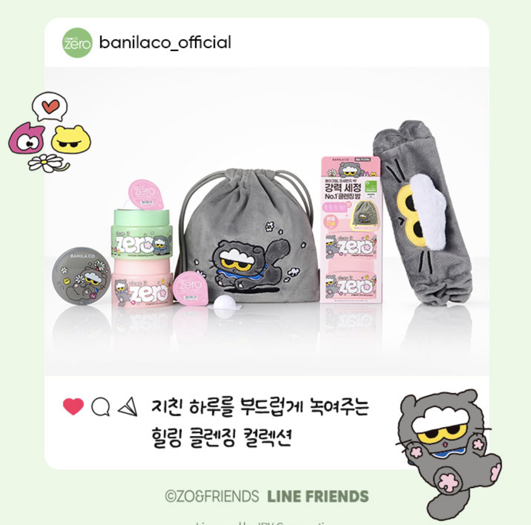 韓國 BANILA CO X ZO&FRIENDS 抹茶 防敏卸妝膏 100ml + 洗臉髮帶｜Clean It Zero Pore Clarifying Cleansing Balm