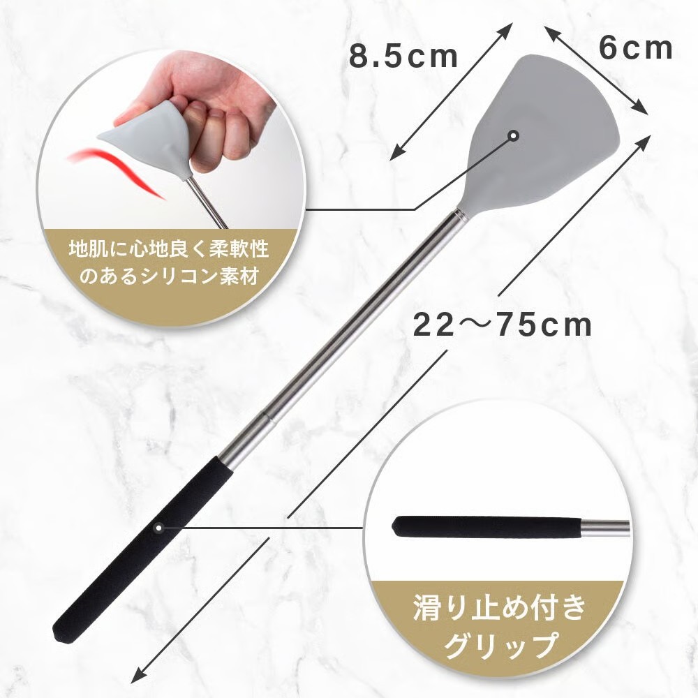 🔥🔥【日本直送《ROUNDS》可伸縮背部塗藥抹膏神器】
