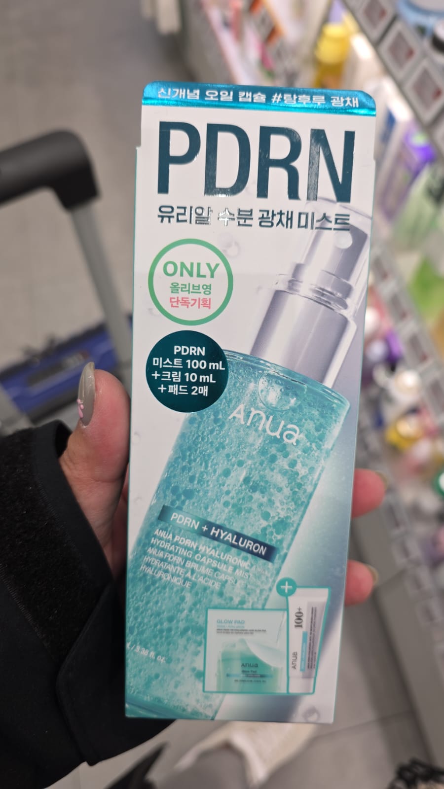 Anua PDRN Hyaluronic Acid Hydrating Capsule Mist（Anua PDRN 玻尿酸保濕膠囊噴霧）