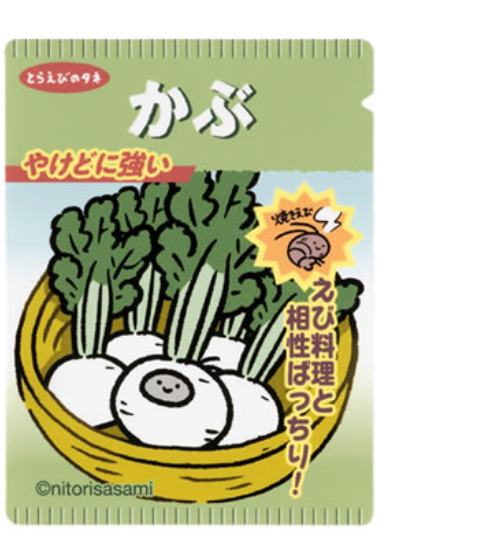 白虎與黑虎蝦 貼紙｜預訂
